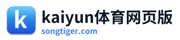 kaiyun体育网页版 Logo